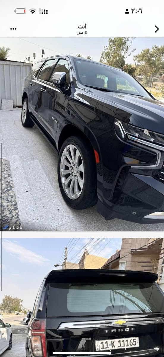 شيفروليت تاهو بريمير  2021( خـليـجـي )
مغلفه ppf برطاني اصلي   وبي ضمان 10سنوات 
الموديل :2021 ( خليجي )
اللون : اسود 
العداد :100km 
ضمان وكاله المنصور 
السيارة كفالة عامة  بحالة الوكالة بيها اصبع بي دي ار يم بدوسه
حجم المحرك : 5300 Cc
عدد الاسطوانات : 8 اسطوانات ( 8 سلندر )
المواصفات : 
* سقف بانوراما 
* دخول ذكي للسياره 4 أبواب ( بصمه )
* المقاعد كهربائية تدفئة و تبريد
* مقصوره الركاب من الجلد الفاخر + مغلف لحماية الكشنات  + خشب ملكي 
* شاحن وايرلس لاسلكي
* ويل 22 انج
* نظام الرؤيه : 5 كامرات رؤيه شامله ( BIRD VIEW )
* نظام التعليق مستقل
* كشنات ميموري خزن
* نظام الصوت BOSE سماعات عدد 10
* دوسات كهرباء + اناره LED
* نظام سحب مقطوره تحكم كامل + كامرة لرؤية المطوره

السيارة رقم بغداد الدولي بسمي تحويل

رقم صاحب سيارة ‭٠٧٧٠ ٨٨٦ ٦١٤٤‬
السعر٤٨
مكان البياع
