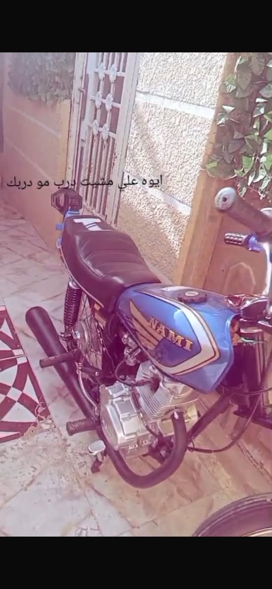 سلام عليكم شباب أيراني ادوات لبيع نامه شلامجه ستوا معمره بعده حته مكينه مساحكه مكاني بصره سعر خاص رقم الهاتف ***********
