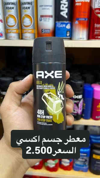 السـلام عَـليگم 
مُتـابعينا الگرام 

كل ماهوه جديد 🩶
الاخــٰـــــــٰــــــــويـــــــٰــــــن
                                 مٰـــــــــــاركــــــــــــــت ✨✨

العنوان : بغداد حي القاهره الثانيه شارع اسلحة البرق مقابيل ثانويه الرافدين 📍
الهاتف :***********📞☎️
