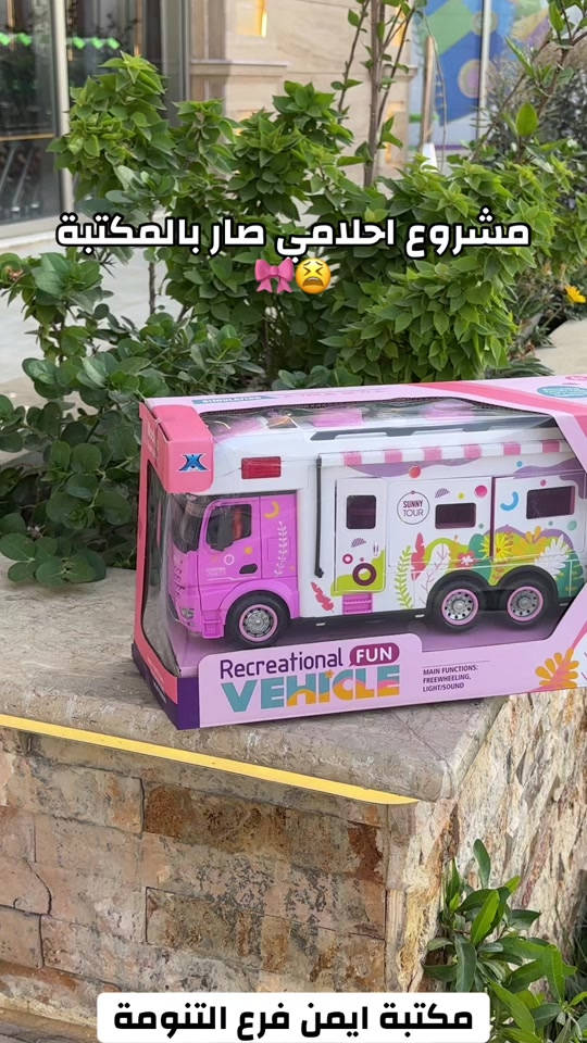 ⁨	للحجز ومعرفة الاسعار حمل تطبيق ( مكتبة أيمن ) فرع الاول : البصرة - شارع الوفود فرع الثاني : البصرة - شارع البهو   خدمة الزبائن : ***********  اوقات الدوام 8:00 صباحاً - 12 ليلاً  #انستغرام #مكتبة_ايمن #عراق #بصرة #بغداد     ⁩ 
