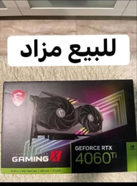 شباب هذه كرت للبيع  مو الي لصديقي كال شوف اشكد يسوه أبيعه ما نعرف سعر ...
