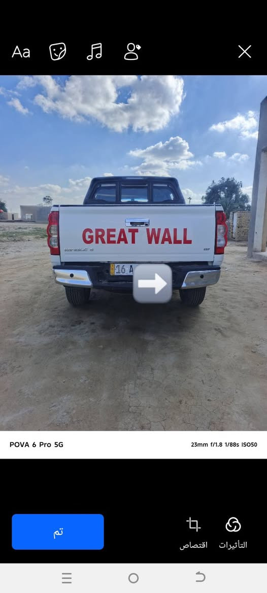 سلام عليكم ورحمه الله وبركاته كريت ويل للبيع موديل 2025 مكفولة كفالة عامه سياره  بحالت الزيرو ماشيه 25 ألف  رقم قادسيه دولي مكان الدوانيه الحمزه الشرقي رقم الهاتف ***********اتصل بيك خير وتدلل
