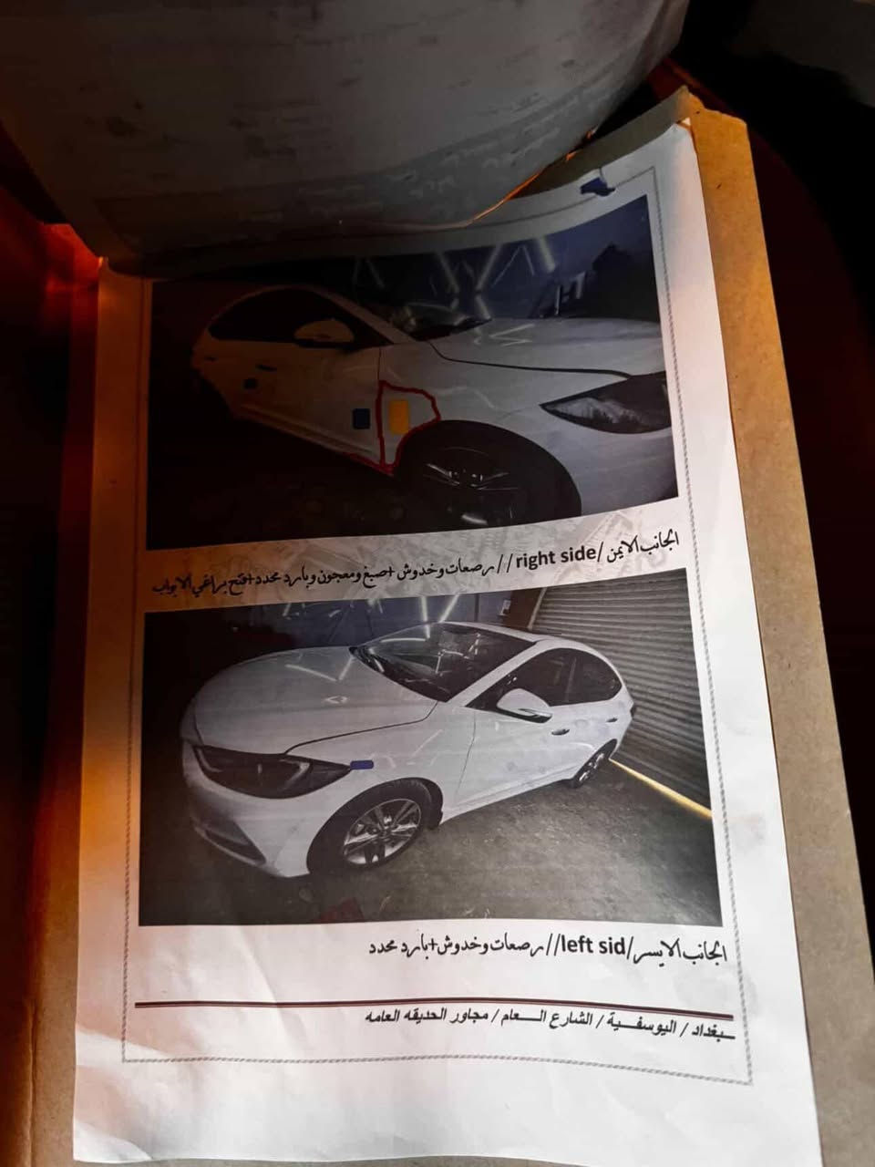 سياره الانتره للبيع موديل ١٨ خليجي كير ومكينه مكفولات تبريد فوول ماشيه ١٤٨ السونار موجود بل صور  سعرها ١٣٨ وبيها مجال للطيبين الشراي  يتواصل ع هاذا الرقم *********** مكانهه اليوسفيه ناحيه الرشيد قرب محطه الرشيد
