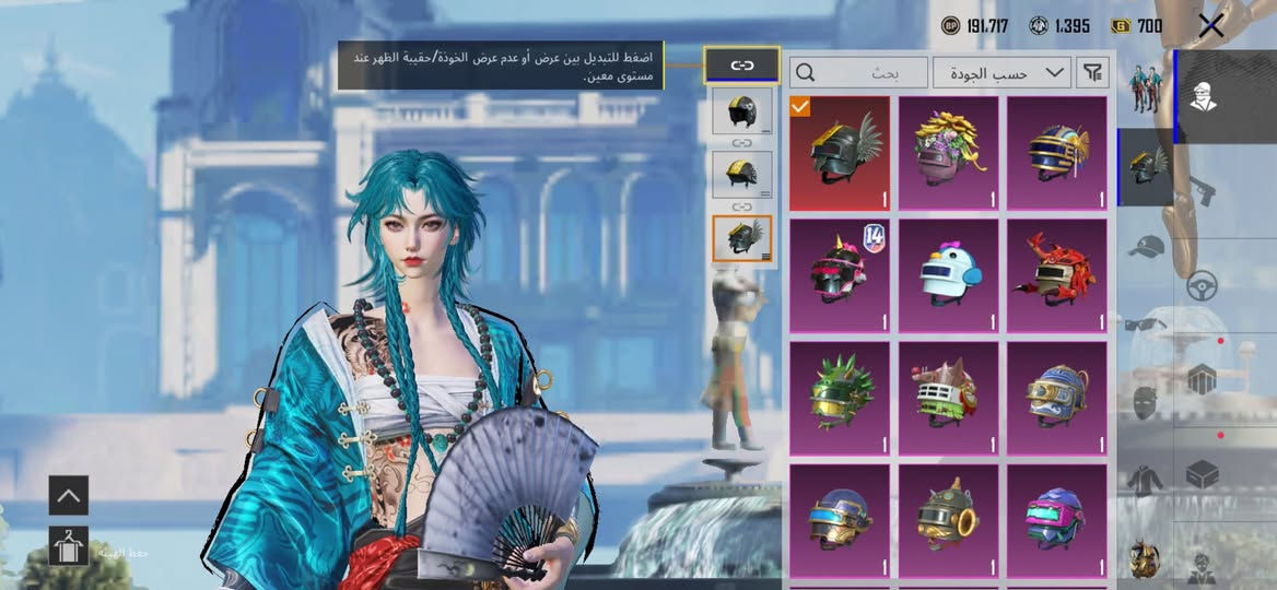 سلام عليكم حساب مستوا 75 مستوه المجموعات 65 قريب علا 66 
و مثكات 132
بي 43 سلاح يطور  و  14 سلاح كل مسج 
بي امفور الثلجيه كل مسج
و بي امفور الاثير المختوم
بي 7 مركبات يطورن 
و بي سياره الباكاني 
و بي 5 بدلات اكس 
 وحده لفل ثنين بدله الانيوبيس 
و بي ثنين صفر 
 و بي رفيق البانده و الفرعونيه 
ربوطات الحساب بريد و رقم يتغيرن و نضيفات 
سعر الحساب 350 حساب مرتب  بي مجال قليل 
موقع 
بغداد المدينه حي الكوفه


**إذا كنت صاحب هذا الإعلان وتريد حذفه لأي سبب، رجاءا أرسل رسالة إلى الدعم الفني**
