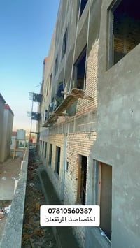 لبخ خارجي اي ارتفاع مايهم 07810560387