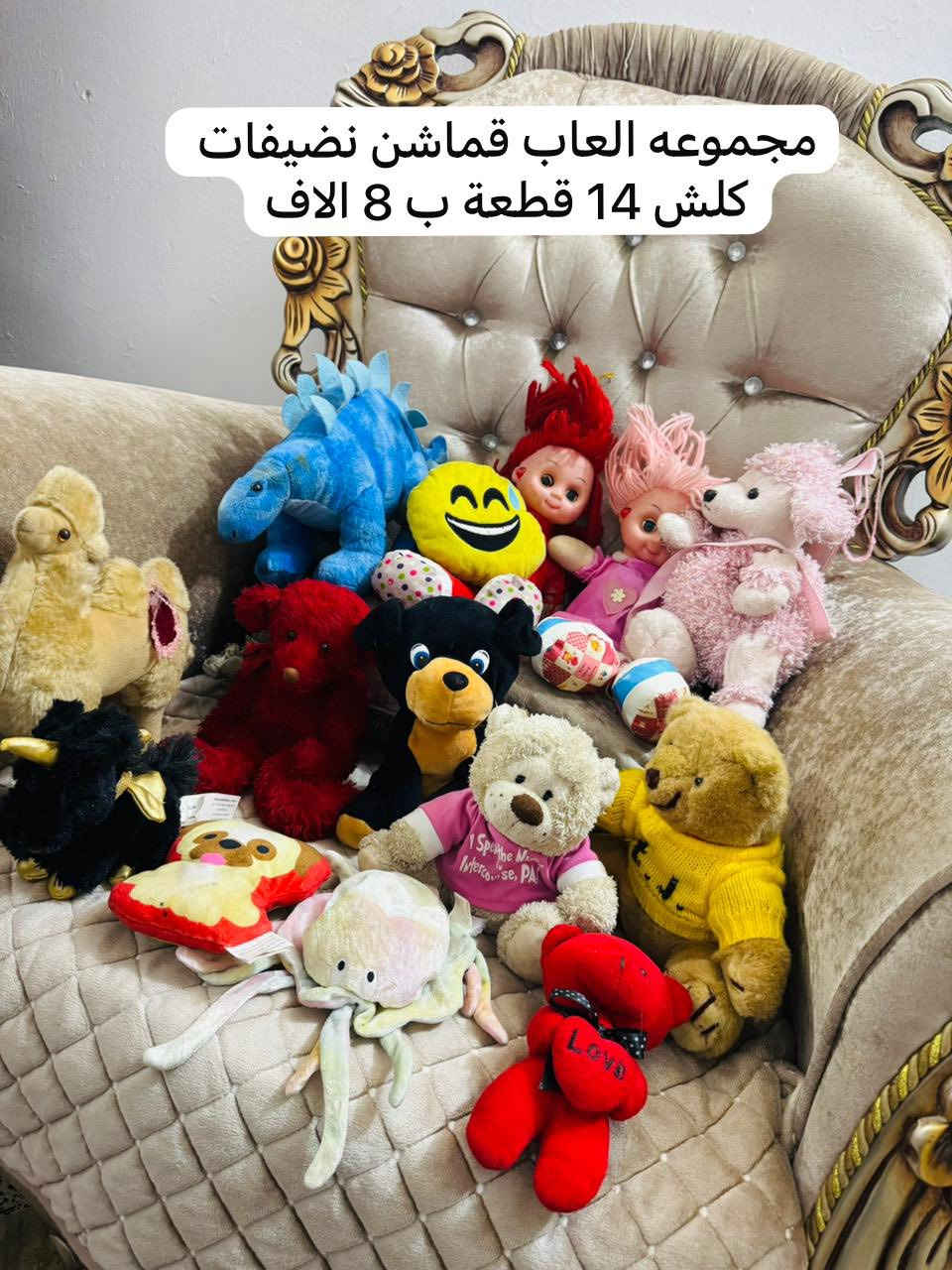 مجموعه العاب للبيع مستعملات شي قليل


**إذا كنت صاحب هذا الإعلان وتريد حذفه لأي سبب، رجاءا أرسل رسالة إلى الدعم الفني**