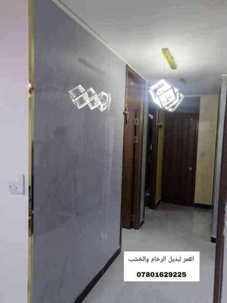 تـــــــم ببركة الله إكمال ديكورات كاملة 
اولا صبغ لكل الشقة 
وعمل بديل الخشب وبديل الرخام للمدخل 
وبديل الرخام لكل اضلاع المطبخ 
#الابداع_مستمر_في_شقق_بسماية 
بديل الرخام والخشب هو الحل أكيد لديكور أجمل 😍.. المضاد للماء والرطوبة  💧🌪🌊
وضد الحرارة 🔥
#في_بسماية_بديل_الرخام_والخشب
نعرض لكم بعض من أعمالنا في شقق بسماية 
 ((( نوفر المواد مع كادر متخصص للعمل ))

🔴 للأستفسار أكثر التواصل على خاص الصفحة او ‏عـلـى هذا الرقم 
***********  ↩️ واتساب
*********** ↩️للأتصال
{ متوفر واتساب للإجابة أسرع }

% فرعنا الرئيسي في السعدون 
ونوفر لأهلنا في بسماية على الحجز والطلب 
ماعليكم فقط الأتصال ويأتيكم كادر مختص للقياسات وبعدها التنفيذ  👏

ملاحظه // يوجد كادر خاص لصبغ الجدران أيضآ
