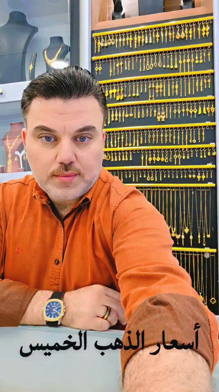 رمضان كريم وكل عام وانتم بالف خير 🌹
أسعار الذهب الخميس ٢٠٢٦/٢/١٩ ♥️


**إذا كنت صاحب هذا الإعلان وتريد حذفه لأي سبب، رجاءا أرسل رسالة إلى الدعم الفني**