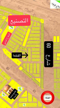 الديوم شارع ٦٠ • ١٥٠م • التصنيع