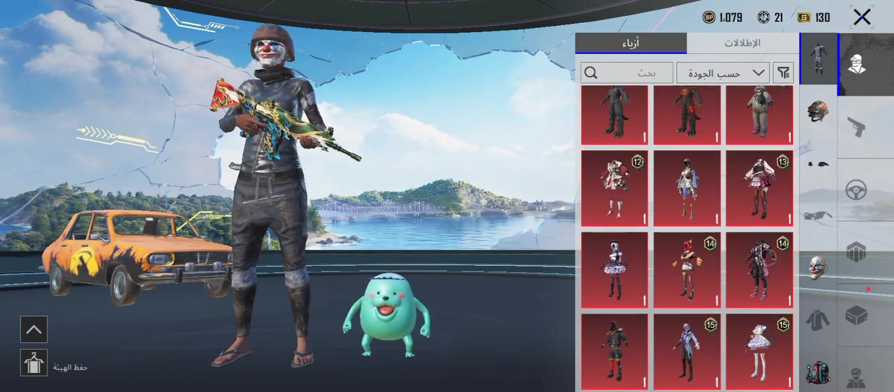 حساب ببجي قوي للبيع سعر 250 الف وبي مجال


**إذا كنت صاحب هذا الإعلان وتريد حذفه لأي سبب، رجاءا أرسل رسالة إلى الدعم الفني**