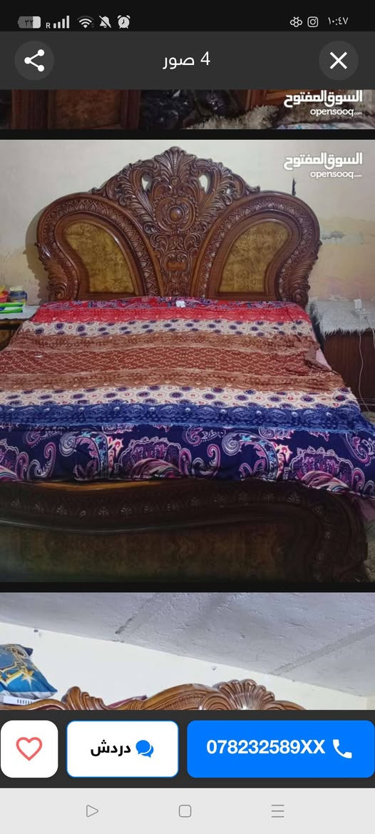 غرف نوم عراقي سعر 250 مستعجل لن أريد اسافر اي تواصل هذا رقمي ،***********
