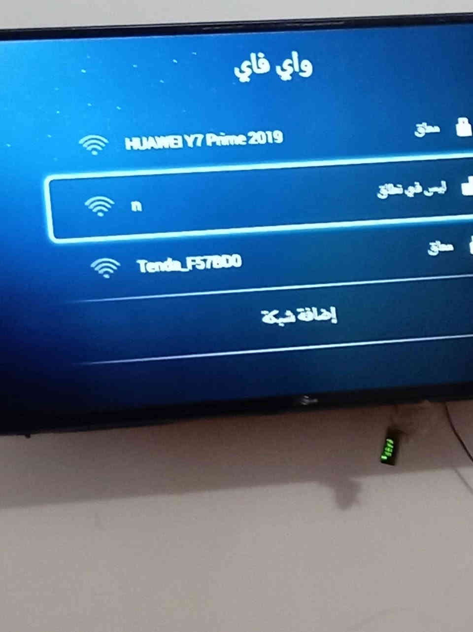 السلام وعليكم للبيع حجم ٤٣ رايده ٢٠٠ بيه نترنيت مكانه محمودي ***********
