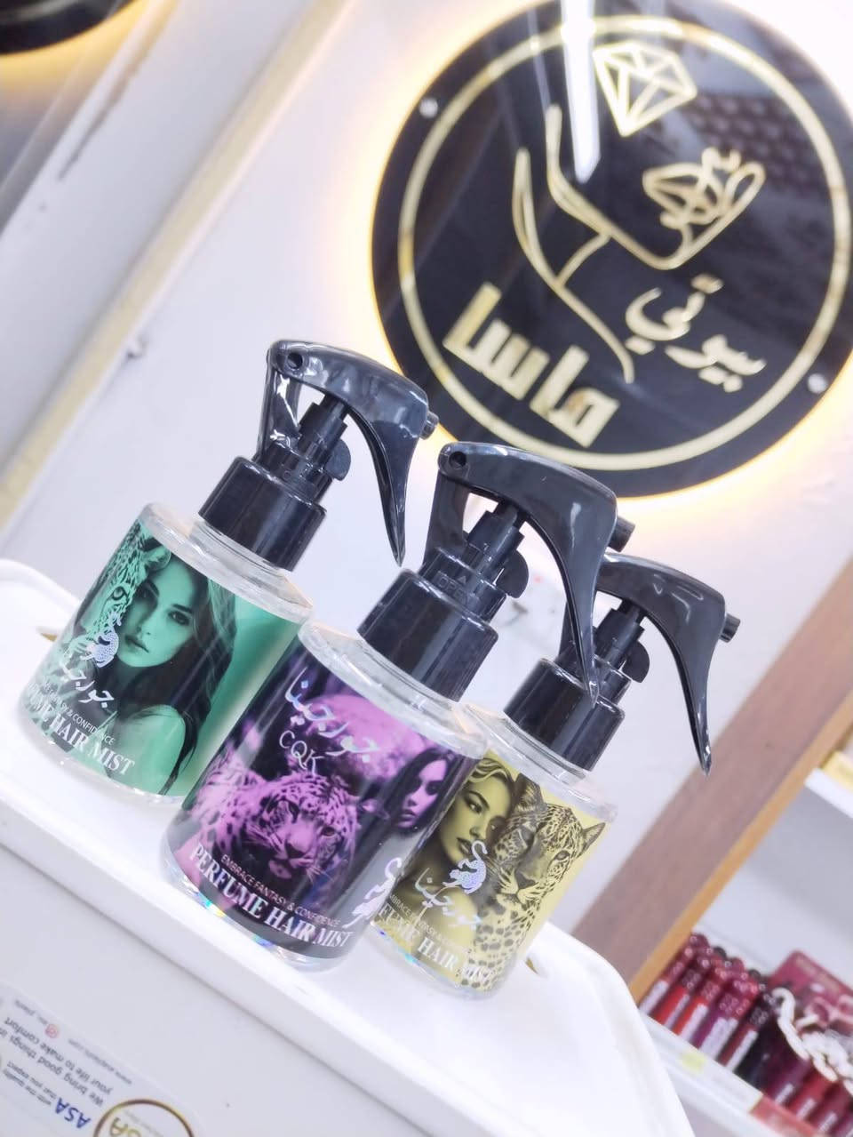 زيت شعر من فاتيكا✨
(زيت الوز،الصبار ،حبة البركة).
لجميع انواع الشعر ✨ 
سعر القطعة (2000)فقط.
للحجز واتس اب 0786 487 9168
