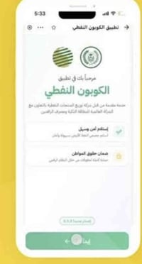 مرحبا الي ماعنده بطاقه كي  اقدمله على بطاقه كي توصله للبيت مجانا مع تث...