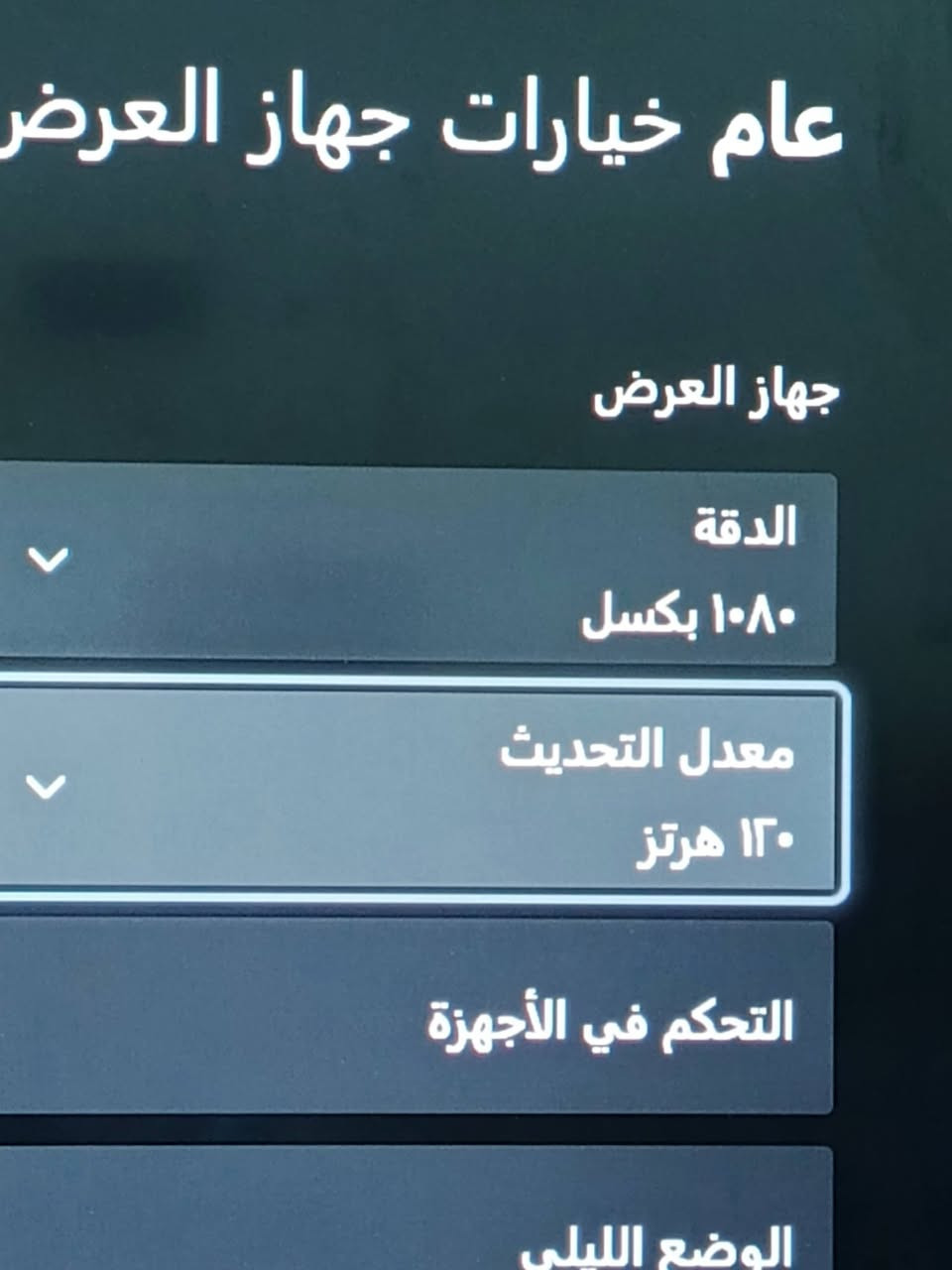 سلام عليكم إكس بوكس سيريس إس إصدار 2021 مفتوح تنضيف فقط معه شاشه حجم 43سكاي وورث 120هرتز حقيقي معه سماعات محيطيه معه يده محترفين كلهم ب450 قفل


**إذا كنت صاحب هذا الإعلان وتريد حذفه لأي سبب، رجاءا أرسل رسالة إلى الدعم الفني**