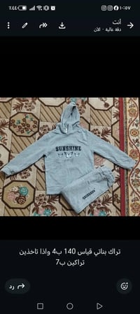 تخفيضات • احذية • ملابس أطفال