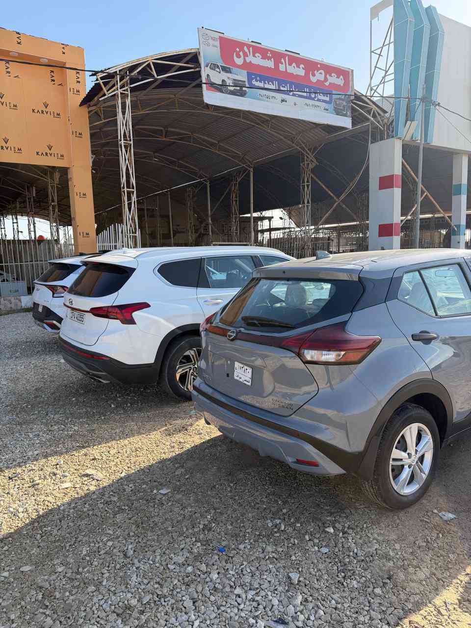 مجموعه سيارات موديل 24 و25 مرقم شهداء مثنئ 
العنوان سماوه رميثه معرض عماد شعلان 

***********

***********
