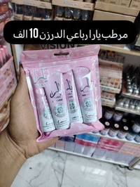 بضاعة جديدة • عرض خاص • حجز