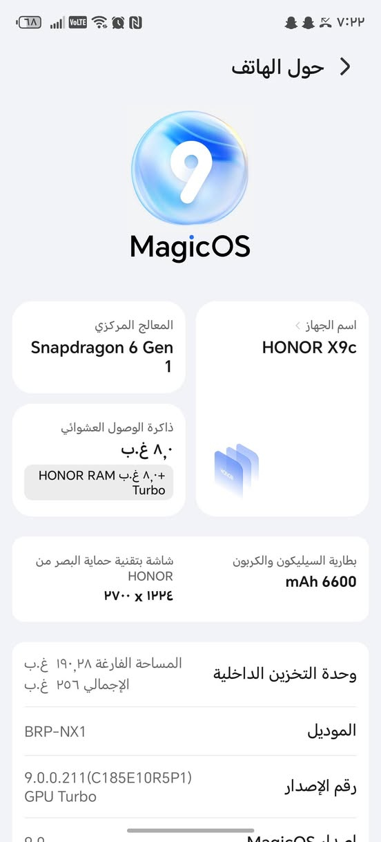 السلام عليكم هونر X9C نضافه 99٪100  الون برتقالي استخدام قليل غراضة كاملة
البطارية 6600
الذاكرة 256
السعر ٢٥٠


**إذا كنت صاحب هذا الإعلان وتريد حذفه لأي سبب، رجاءا أرسل رسالة إلى الدعم الفني**