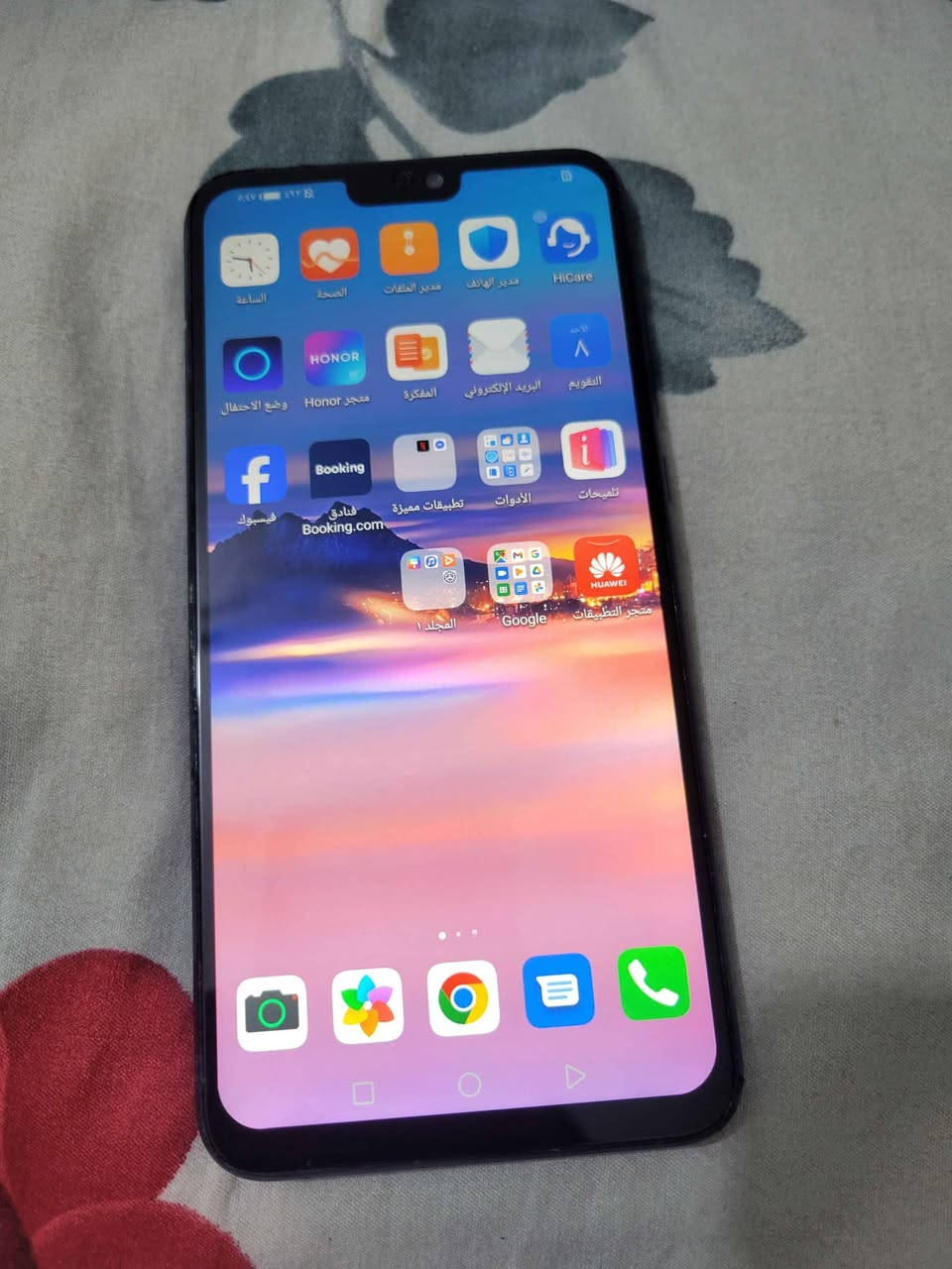 Honor 8X
ذاكرة 128 
جهاز مكفول من اي خلل 
ديالى بعقوبه
اذا مو شراي لا تراسل. ( ماكو توصيل ) بعقوبة, ديالى


**إذا كنت صاحب هذا الإعلان وتريد حذفه لأي سبب، رجاءا أرسل رسالة إلى الدعم الفني**