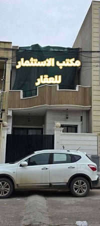 حي الفلاح الثانيه • دار ١٠٠م • طابق ونصف