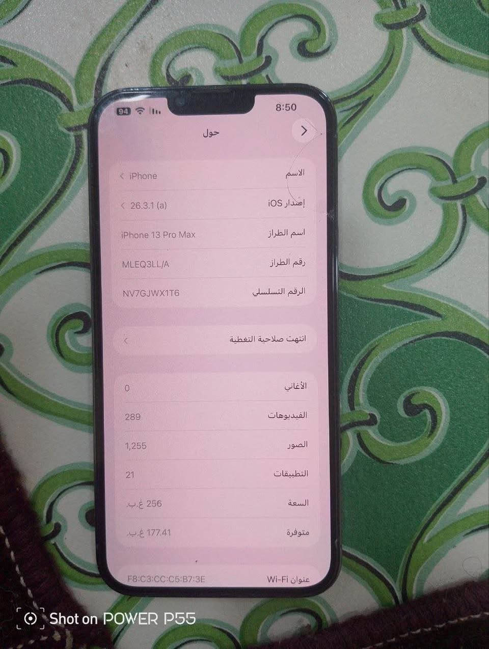 أيفون 13برو ماكس 
كامل كلشي مبي 
اكو كسر مو بالشاشه بالأسق 
كامل ملحقات 
بصره كرمت علي Singapore


**إذا كنت صاحب هذا الإعلان وتريد حذفه لأي سبب، رجاءا أرسل رسالة إلى الدعم الفني**