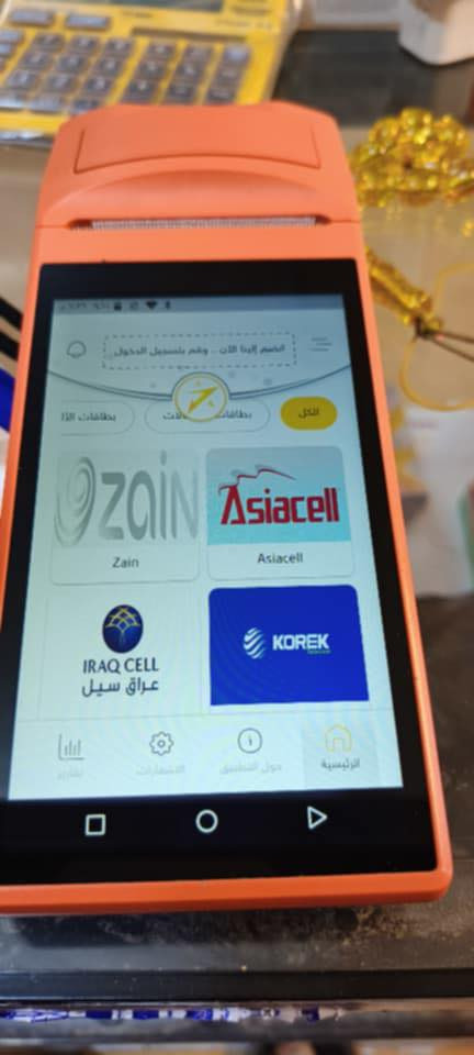 السلام عليكم جهاز شحن ارصدة والعاب وبرامج يفيد اهل المحلات والمكتبات ومحلات التلفونات للبيع نضافة فول اخو الجديد بي هواي اماكن شحن مثل 

بوبجي 
لودو 
لودو ستار 
اكس بوكس 
بلي ستيشن 
فري فاير 
روبلكس 
جواكر 
هاي داي 
امازون 
ايتونز 
بلي 
التكسي الوطني 
شاهد 
نتفلكس المنصة 

السعر 75 الف وبي مجال بسيط يوجد توصيل داخل المحمودية فقط مجاني التوصيل


**إذا كنت صاحب هذا الإعلان وتريد حذفه لأي سبب، رجاءا أرسل رسالة إلى الدعم الفني**