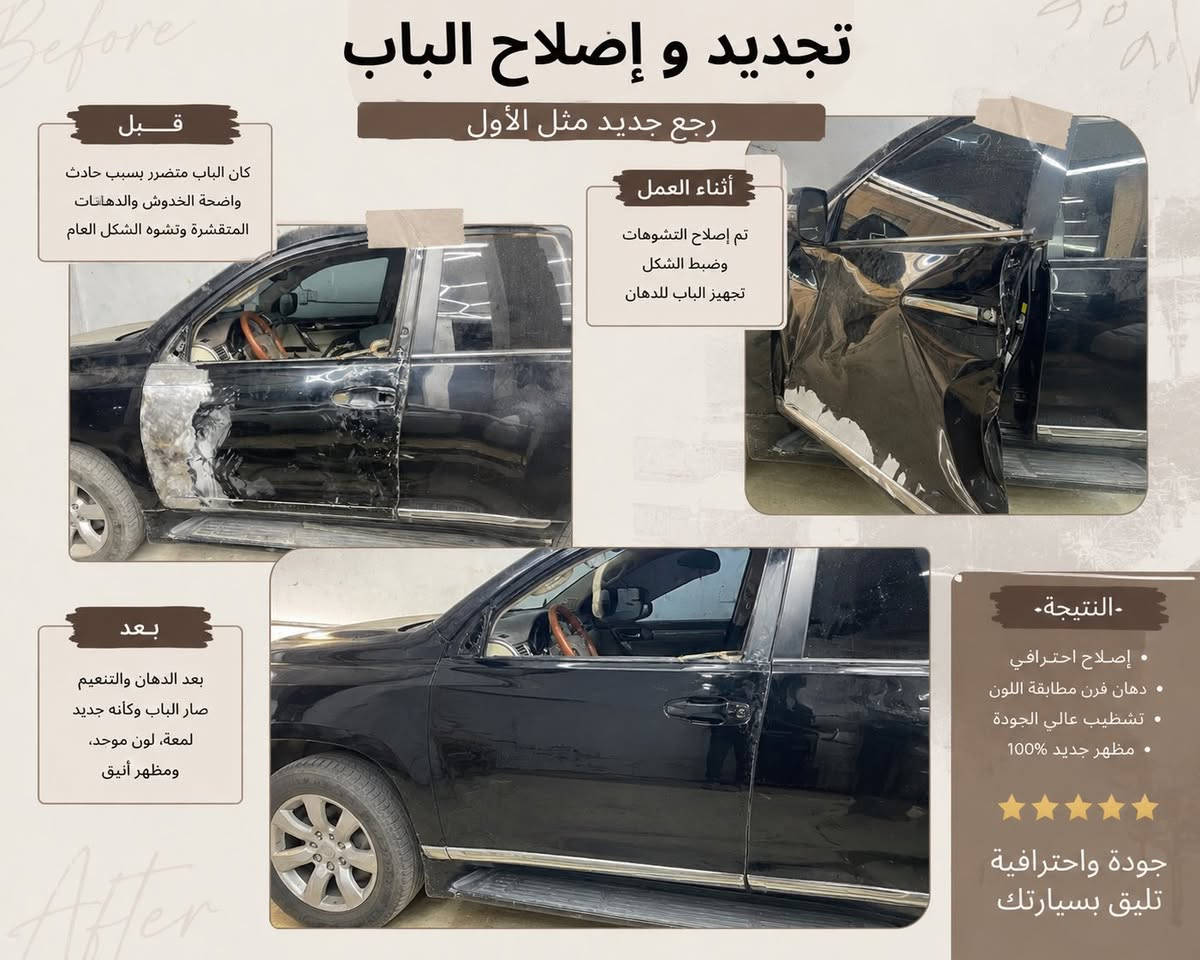 بغداد / كمب سارة / قرب مجمع الضباط 
سمكرة النبأ ***********

