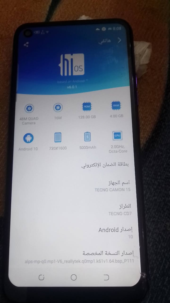 السلام عليكم للبيع موبايل تكنوكمون15الذاكرة128بيه ضربه بلشاشةوالجامه مال الكامرةمكسورةالسعر35
العنوان بغداد مدينه الصدر ***********
