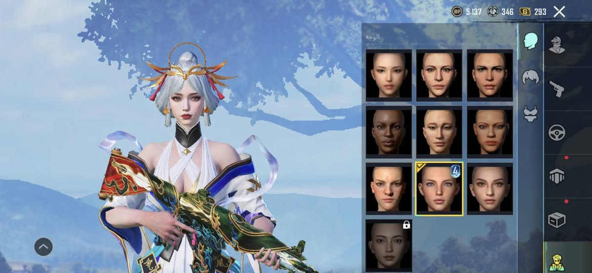 حساب ببجي للمراوس او للبيع    5216720376
شكل الفيس شعر سيزن5+4 ❄
اسم خام كااسل 🔥
بدلت اكسِ😍
نضاره صفره 💛
نوادر بي 💚
افور النمر كَل مسج 🌺
اسلحه هواي كَل مسج 25 قليل الي مو كَل مسج🤎
خوذ حمر ❤❤
جنطات حمر ❤❤
طب كَلب المجموعه متفوحه ولحساب الي تريد🌿 تراوس بي حسب القناعه 🤍
اكتب تعال خاص واني اجيك💝


**إذا كنت صاحب هذا الإعلان وتريد حذفه لأي سبب، رجاءا أرسل رسالة إلى الدعم الفني**