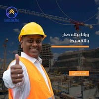 بناء بالأقساط • أوراك المتحدة • الرمادي شارع المستودع