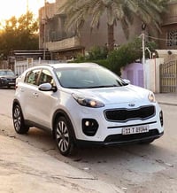 ❤️ سبورتج 2019 خليجي الشركة الدولية العراقية رقم بغداد الدولي بأسمي  م...