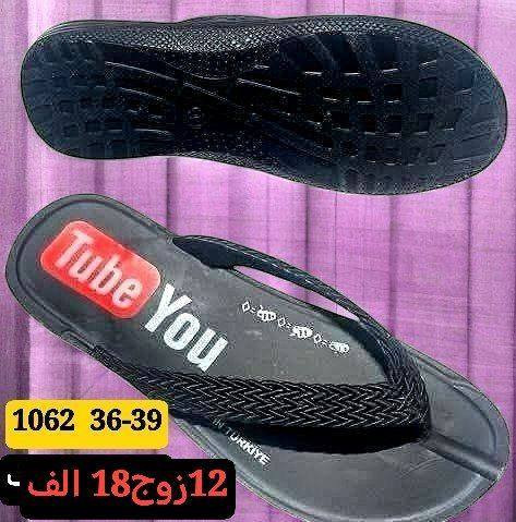 🌼يــــوتيوب جميع القياسات 🌼
   رجــالي الــــــدرزن 19 الـــــف
   شبابي الـــــــدرزن 18 الــــــف 
  ولادي  الـــدرزن   17الــــــف 

 
#باربــي_للجملـــه_الثــقة_عنـواننا

رابط قناتنا على التلگرام..... 
https://t.me/BARBELP

رابط گروب واتسـاب.... 
https://chat.whatsapp.com/KTOByfMlym1DUhyJHkFVxJ?mode=ems_copy_t

للحجز والاستفسار مراسلة الصفحه 
رقم الواتس : ***********
