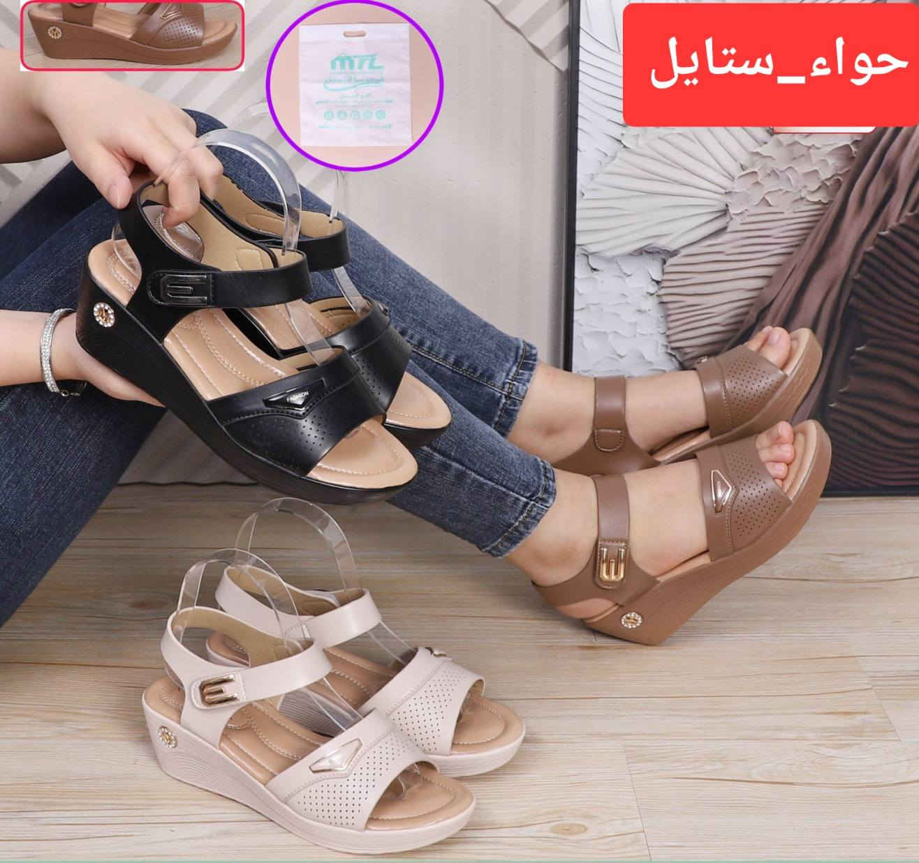 #فلوريتان_فول_طبي_وزن_صفر_ريشه_جدا_خفيف 💯👍

#قياسات.👠 ٣٧___ ٤١ 👠

#توفر لدينا خدمه توصيل لكافه مناطق الديوانيه 🚖🚕

#العنوان شارع الوكفه مقابل بريد تحدي بنايه عاليه صفره 🌹

#الفرع_الاول حي الجزائر شارع مطاعم متنزه قديم 🌹

#للحجز مراسله صفحه او الاتصال *********** 📲
