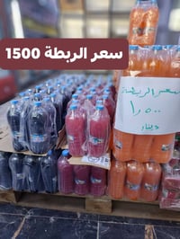 عرض رمضان • عصير لارين • نهاية سوق الميثاق