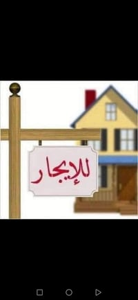 القبله • غرفتين • بناء حديث