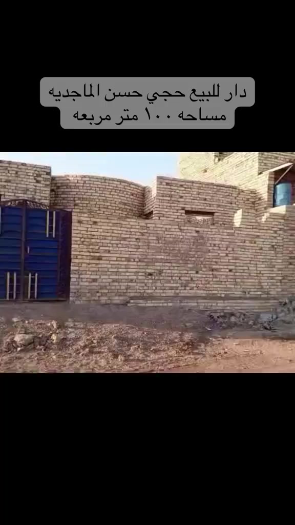 *********** الرقم
