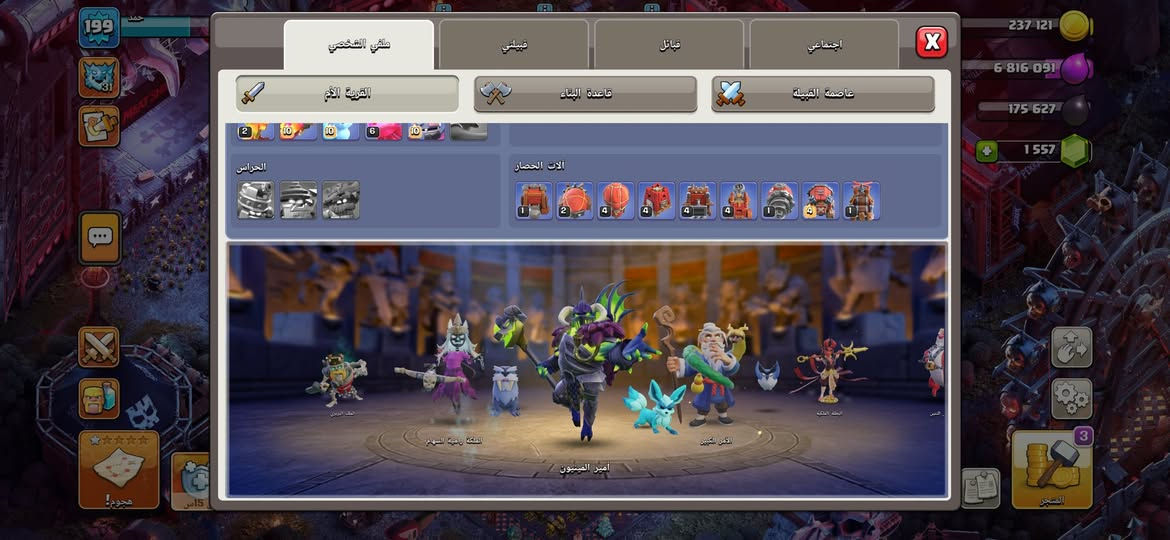 للبيع ب70


**إذا كنت صاحب هذا الإعلان وتريد حذفه لأي سبب، رجاءا أرسل رسالة إلى الدعم الفني**