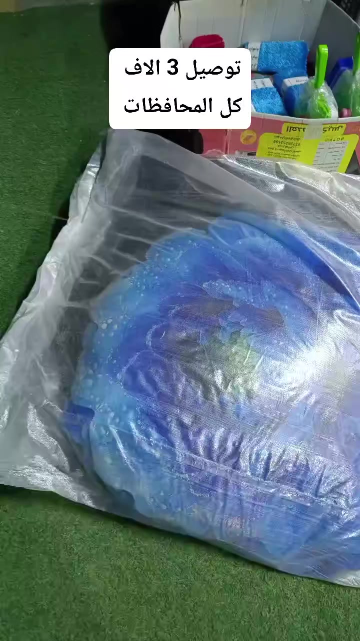 كوت الكفاءات شارع كراج بغداد توصيل داخل مركز الكوت 2الف الاقضية والنواحي 3الف كل المحافظات 3 الاف 
 #المتابعون #المعجبين #اشارة #الجميع


**إذا كنت صاحب هذا الإعلان وتريد حذفه لأي سبب، رجاءا أرسل رسالة إلى الدعم الفني**