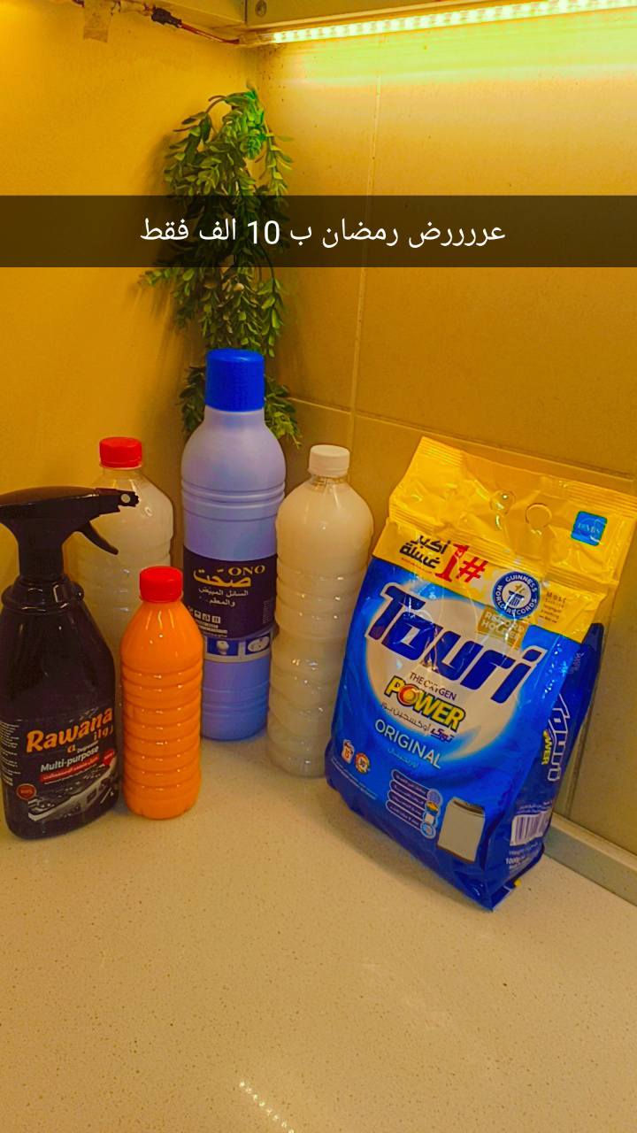 العرض الاول ب 10 الف فقط 😍      العرض الثاني ب 5 الف فقط 😍


**إذا كنت صاحب هذا الإعلان وتريد حذفه لأي سبب، رجاءا أرسل رسالة إلى الدعم الفني**