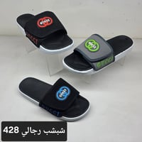 شبشب رجالي • جديد • جملة