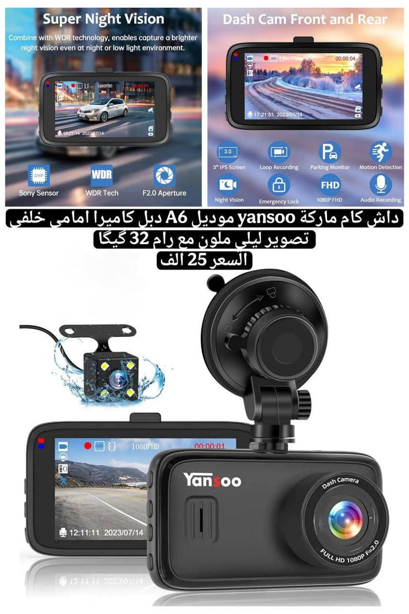 كل الاسعار والتفاصيل مكتوبة على الصور التوصيل لجميع محافظات العراق 3الاف فقط ⚡


**إذا كنت صاحب هذا الإعلان وتريد حذفه لأي سبب، رجاءا أرسل رسالة إلى الدعم الفني**