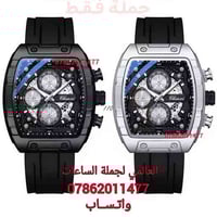 (البيع جملة فقط) لمعرفة الأسعار يرجى مراسلتنا على الواتساب 07862011477...