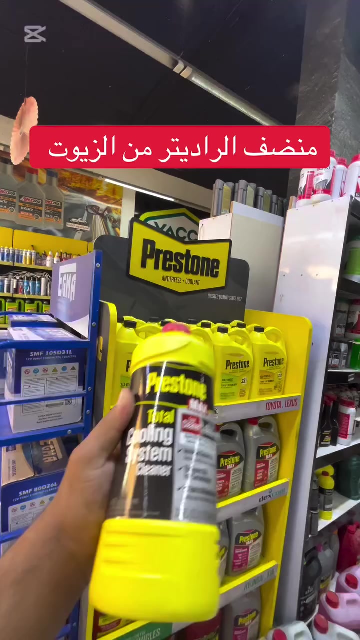 #الماجد_للزيوت_العالمية
الديوانية الحمزة الشرقي طريق حمزة ديوانية 
***********
