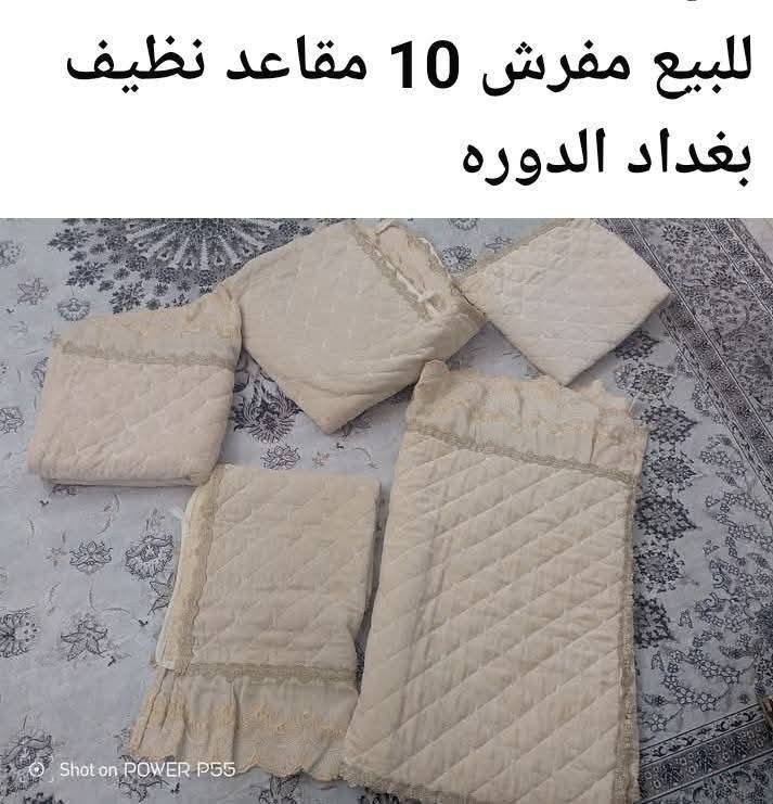 للبيع طباخين منضدي ومفرش مال تخم نظيفات الدورة


**إذا كنت صاحب هذا الإعلان وتريد حذفه لأي سبب، رجاءا أرسل رسالة إلى الدعم الفني**