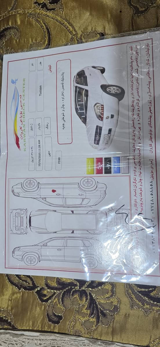 سلام عليكم للبيع أو امراوس سياره توسان 2010 تجي مواصفات فتحه وAPS
رقم اربيل دولي بسمي السياره ومكاني البصره ابي الخصيب سياره كامله مكمله جاهزه من كل النواحي ترهم امراوس سياره سبعه راكب فقط بيها كارت انا اموضحه في الفيديو والسونار مرفق في الصور السعر 135 للاستفسار ***********
