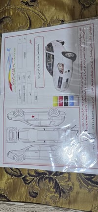 توسان • ٢٠١٠ • رقم اربيل