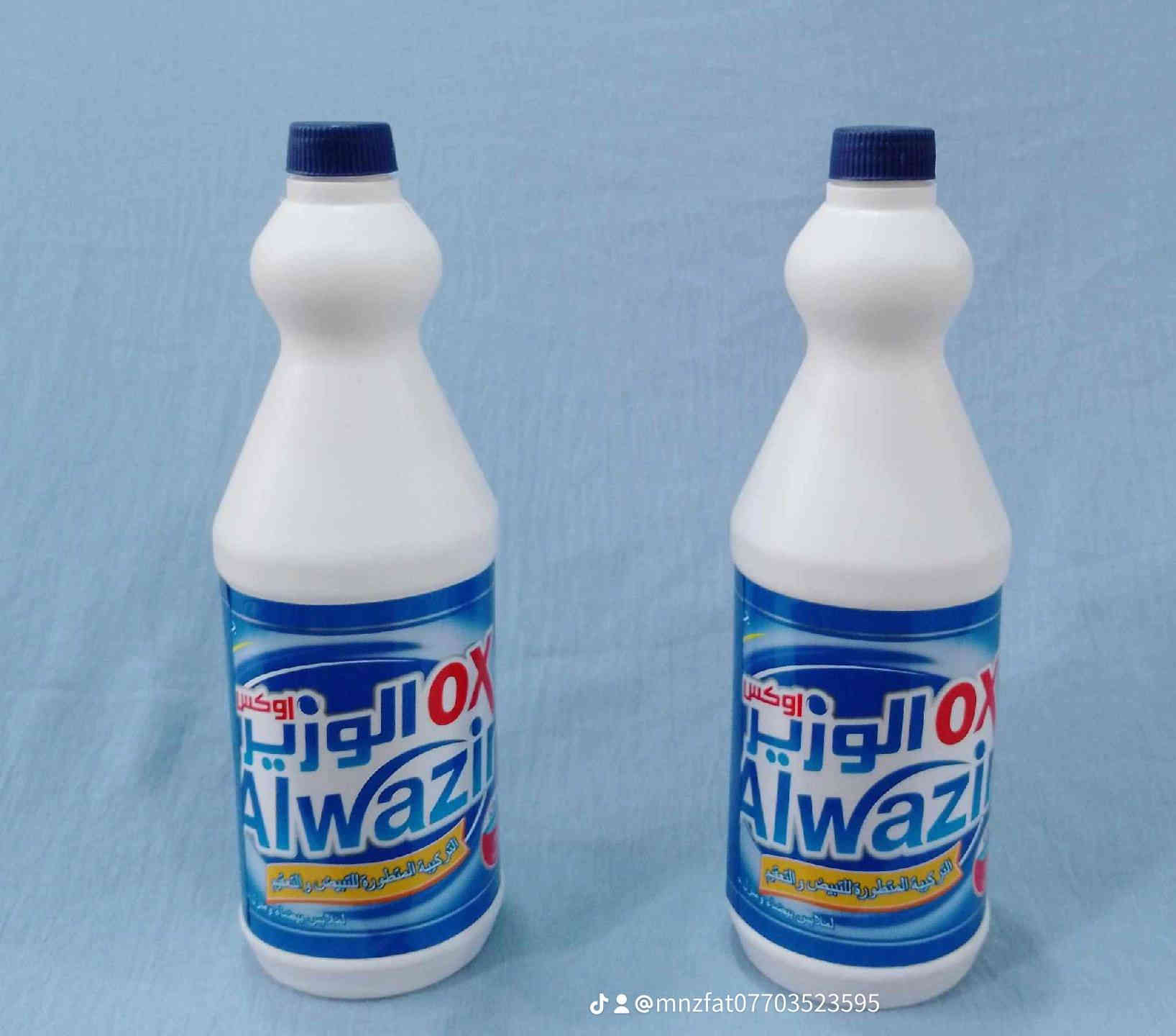 على بركة الله توفر
 قاصر ملابس بيضاء يباع على 500
جملة منظفات بركات الصدرين 
النجف الاشرف شارع مطار حرفيين مقابل عمود 50
***********
***********
