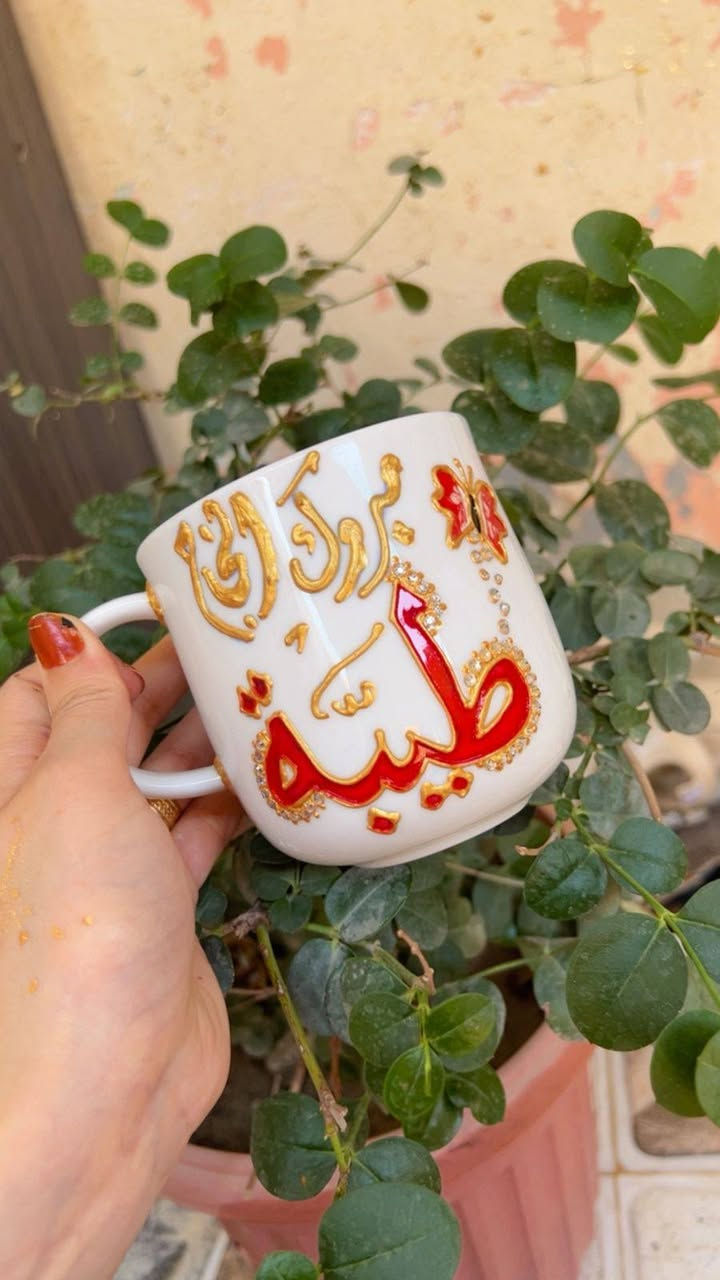 هدايا حلوه ومميزه للغالين علا قلبج ❤️🌹 تناسب جميع المناسبات والاعمار نقش اسماء  ورسمات حسب الطلب لزبون 🌹🌹 للحجز والاستفسار مراسله الصفحه 🏍️🏍️


**إذا كنت صاحب هذا الإعلان وتريد حذفه لأي سبب، رجاءا أرسل رسالة إلى الدعم الفني**