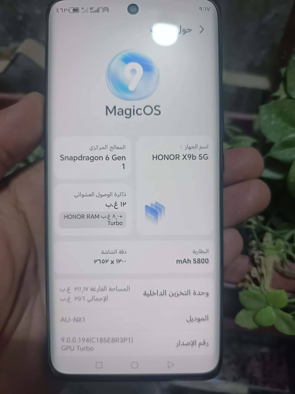 السلام عليكم
هونر X9b 5g
للبيع سعره ٢٥٠
مكاني الحله


**إذا كنت صاحب هذا الإعلان وتريد حذفه لأي سبب، رجاءا أرسل رسالة إلى الدعم الفني**